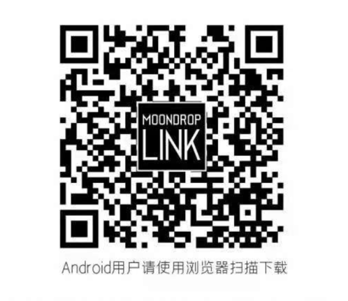 Moondrop Link App Code